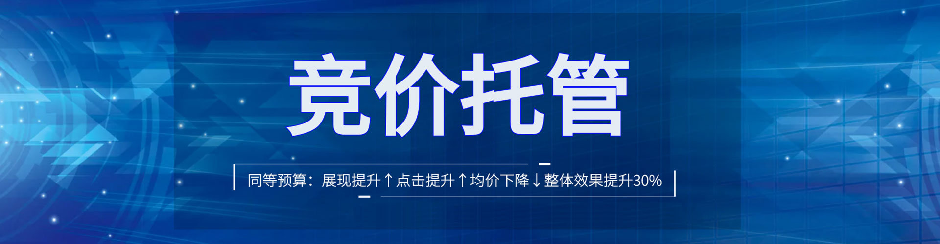 砚山百度代理开户