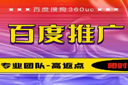 探索SEM竞价推广的奥秘：提升广告效果的秘诀