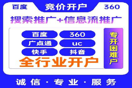 某广告代理公司如何利用信息流广告实现业绩翻倍