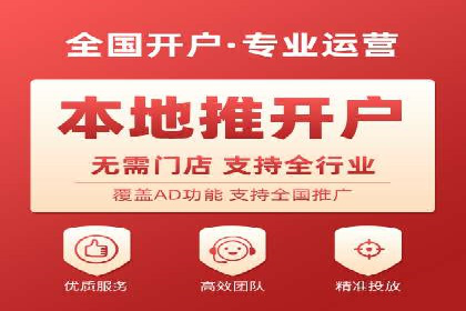 搜索开户返点案例分析：如何赚取丰厚回报